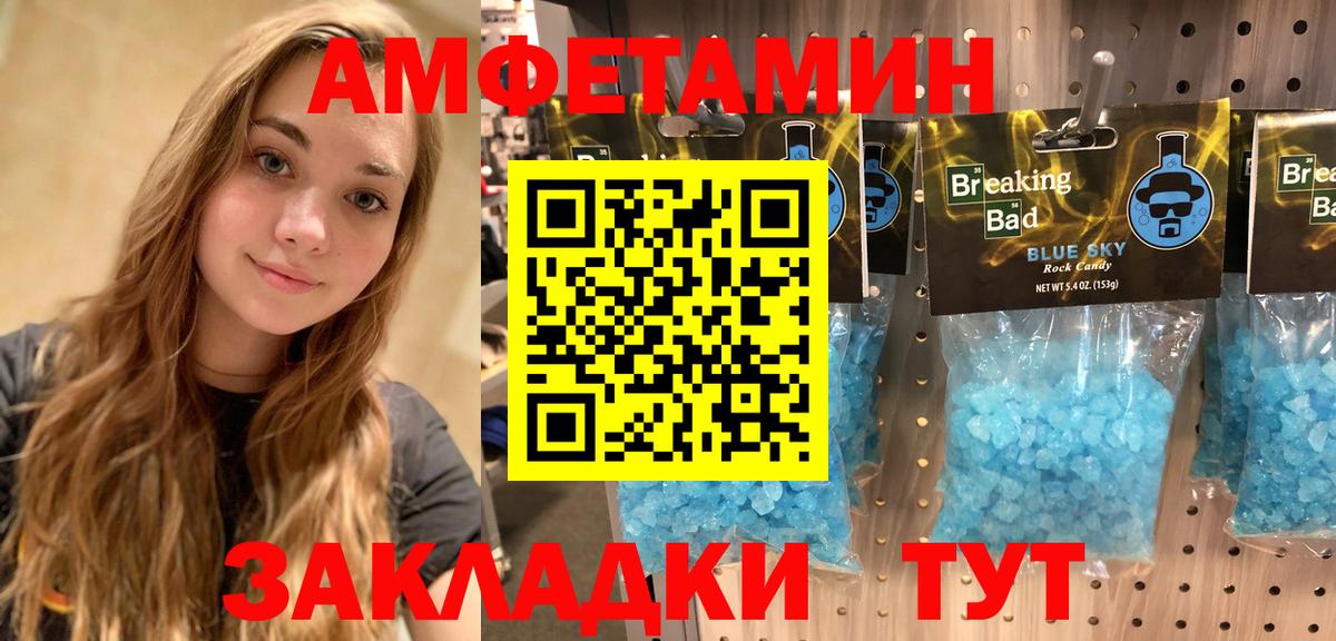 Каменск-Уральский  АМФ  Вход с VPN  АМФ Розовый 
