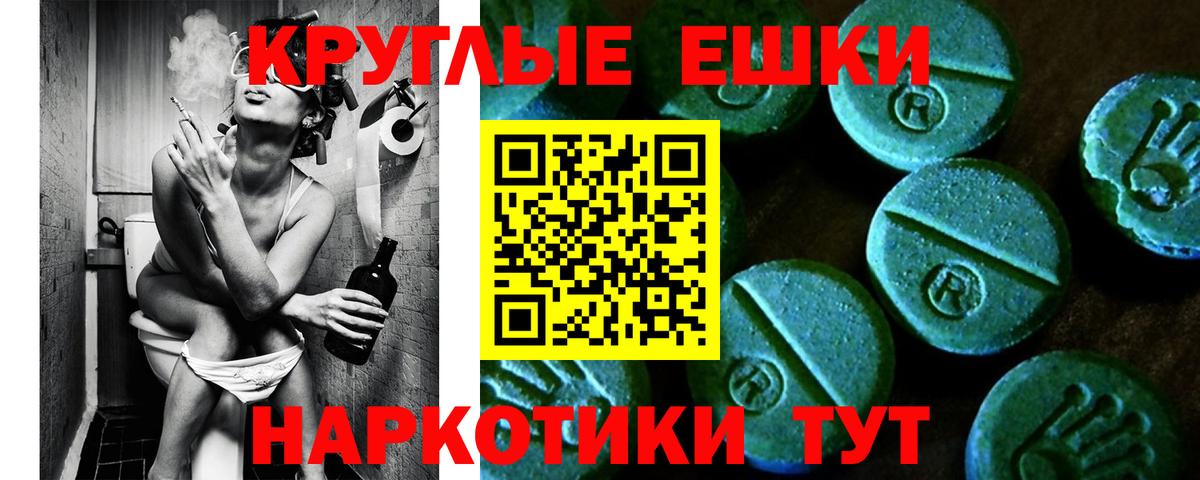 Ecstasy  ЭКСТАЗИ louis Vuitton  Вход с VPN  Каменск-Уральский  ЭКСТАЗИ louis Vuitton 