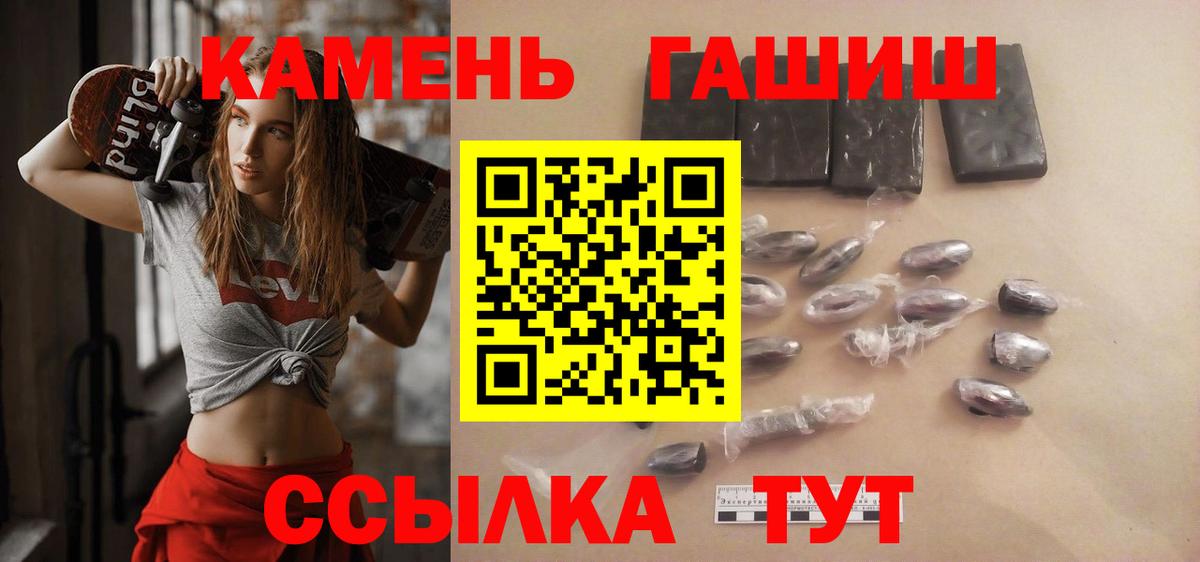 ГАШИШ убойный Каменск-Уральский