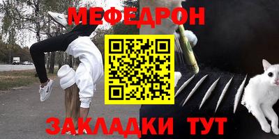 прущий лед Гай