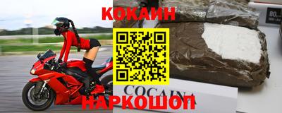 прущий лед Гай