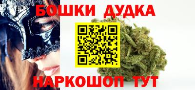 каннабис Гагарин