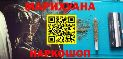 каннабис Гагарин