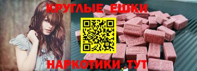 прущий лед Гай