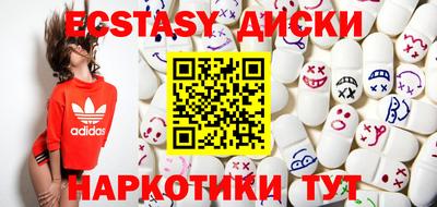 ПСИЛОЦИБИНОВЫЕ ГРИБЫ Гатчина