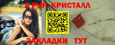 прущий лед Гай