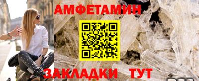 прущий лед Гай