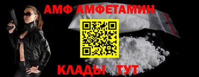 прущий лед Гай