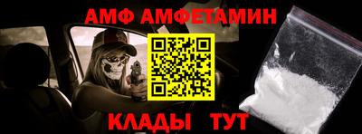 прущий лед Гай
