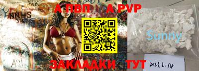 прущий лед Гай