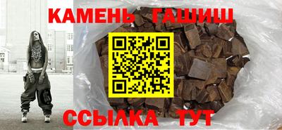 прущий лед Гай