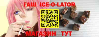 прущий лед Гай
