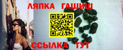прущий лед Гай