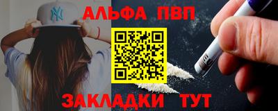 прущий лед Гай