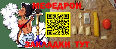 прущий лед Гай