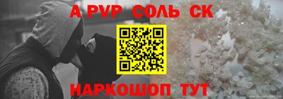прущий лед Гай