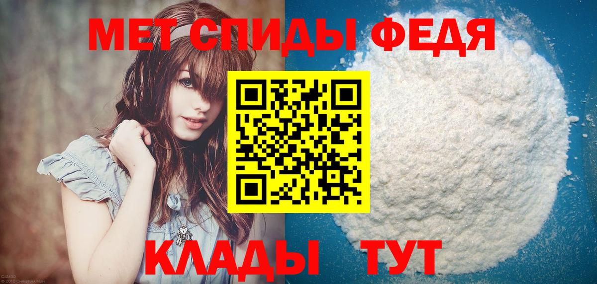 Каменск-Уральский  Первитин пудра  Вход с VPN 