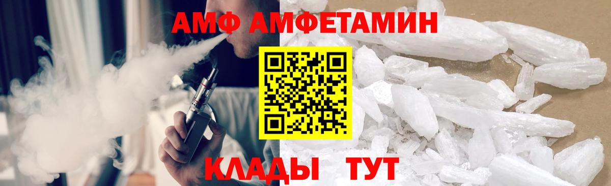МЕТАМФЕТАМИН пудра Каменск-Уральский