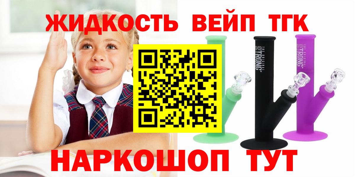 ТГК концентрат  ТГК гашишное масло  Вход с VPN  Каменск-Уральский 