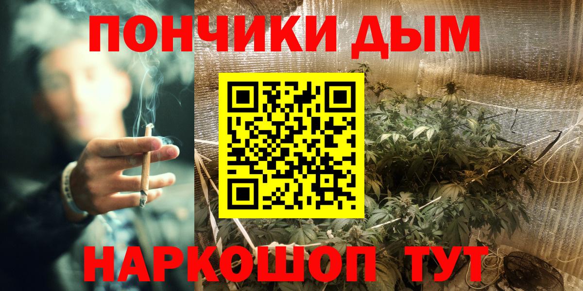 Шишки марихуана White Widow  Каннабис семена  Каменск-Уральский  Вход с VPN  Каннабис тримм  Бошки Шишки Bruce Banner 